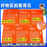備考2027華圖公考題庫資料2026 模塊寶典 申論+行測7本 數量資料言語(yǔ)判斷 國家公務(wù)員考試教材 北京浙江蘇云南山東西廣東四川河南北湖福建上海 可搭粉筆980行測5000真題技巧手冊中公 曬單實(shí)拍圖