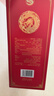 瀏陽(yáng)河小背簍a16濃香型白酒500ml*2 優(yōu)級酒體性?xún)r(jià)比手提年貨禮盒送禮 曬單實(shí)拍圖