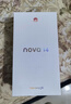 華為 nova 14  256GB 羽砂黑 后置多焦段質(zhì)感人像 鴻蒙AI 100W超級快充 華為手機【贈話(huà)費券】國家補貼 曬單實(shí)拍圖