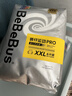 bebebus裝仔pro紙尿褲拉拉褲超薄透氣干爽男女寶通用尿不濕學(xué)步褲尿布 【升級pro】拉拉褲XXL(一提4小包共24片) 曬單實(shí)拍圖