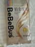 bebebus裝仔鉑金至柔紙尿褲新生嬰兒nb/s/m/xl尿不濕 M碼 84片 （6-11kg） 曬單實(shí)拍圖