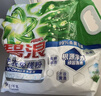 碧浪洗衣免搓粉 純凈清香6.2斤裝 洗衣粉非皂粉 99%殺菌除螨 曬單實(shí)拍圖