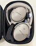 BOSE QuietComfort 消噪耳機系列 頭戴式無(wú)線(xiàn)藍牙主動(dòng)消噪耳機  博士頭戴式無(wú)線(xiàn)降噪長(cháng)續航耳罩式耳機 QC45二代-晨霧白 曬單實(shí)拍圖