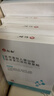 仁和醫用重組膠原蛋白敷料面膜械字號醫美術(shù)后補水修復皮膚屏障冷敷貼 曬單實(shí)拍圖