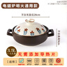 廚諾砂鍋電磁爐燃氣灶通用陶瓷煲湯煲仔飯鍋無(wú)需導熱片 電磁爐用（1-3人）淺口款 3.5L 曬單實(shí)拍圖