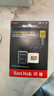 閃迪（SanDisk）256GB TF(MicroSD)內存卡 4K極速金卡A2 V30 U3行車(chē)記錄儀 運動(dòng)相機無(wú)人機 監控存儲卡 讀190MB/s 曬單實(shí)拍圖