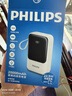 飛利浦（PHILIPS）【3C認證可上飛機】充電寶22.5W快充20000mAh自帶4線(xiàn)雙向快充超大容量移動(dòng)電源適配蘋(píng)果17華為小米 曬單實(shí)拍圖