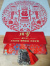 東之天地18歲成人禮高檔布藝紅包袋成年儀式感畢業(yè)禮物紀念意義萬(wàn)元利是封 【18歲成人禮】橫版紅包【1個(gè)】 曬單實(shí)拍圖