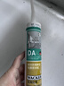 瓦克（WACKER）DA防霉玻璃膠廚衛專(zhuān)用密封膠防水美容膠中性馬桶封邊膠 透明1支 曬單實(shí)拍圖