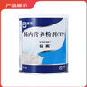 【原研進(jìn)口】安素 腸內營(yíng)養粉劑(TP) 400g/盒 曬單實(shí)拍圖