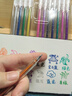 Touch mark彩色閃光啫喱筆48色發(fā)光流沙熒光筆36色24色小學(xué)生手賬手抄報筆記專(zhuān)用記號筆標馬克筆開(kāi)學(xué)禮物 閃光啫喱筆-12色 曬單實(shí)拍圖