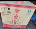 五糧濃香五糧液股份公司出品 五糧頭曲 52度濃香型白酒婚宴送禮宴請 52度 500mL 6瓶 五糧頭曲 淡雅 曬單實(shí)拍圖