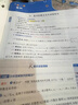 2026高中必刷題 高一下 物理 必修 第三冊 人教版 教材同步練習冊 理想樹(shù)圖書(shū) 曬單實(shí)拍圖