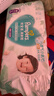 幫寶適（Pampers）清新幫拉拉褲L104 L104片清新幫拉拉褲 曬單實(shí)拍圖