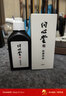 問(wèn)心堂小楷墨汁輕膠墨液毛筆墨水女性專(zhuān)用寫(xiě)經(jīng)墨水書(shū)法瘦金體小楷抄經(jīng)墨汁  植物輕膠墨汁120ml 曬單實(shí)拍圖
