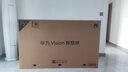 華為電視75英寸 Vision智慧屏 5 75 鴻蒙AI搜片 MiniLED一級能效4K超高清平板電視HD7XAJMN 75英寸 固定掛架安裝+含掛架 曬單實(shí)拍圖