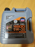 力魔（LIQUI MOLY）德國原裝進(jìn)口 頂技4200機油 5W-30 SP/C2C3 4L 汽車(chē)用品 曬單實(shí)拍圖