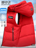 雪中飛羽絨服馬甲男士防寒秋冬季厚款保暖可拆卸帽短款時(shí)尚休閑背心180 曬單實(shí)拍圖