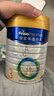 美素佳兒（Friso）皇家幼兒配方奶粉3段（1-3歲幼兒適用）800g*3罐 乳鐵蛋白 曬單實(shí)拍圖