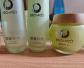 不老泉（BRO H20） 金甲蟲(chóng)清澤草本系列護膚品套裝 120ml水+乳+霜三件套 曬單實(shí)拍圖