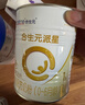合生元（BIOSTIME）派星嬰幼兒配方1段進(jìn)口奶粉350g 0-6個(gè)月【智護腦發(fā)育】 曬單實(shí)拍圖