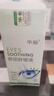 華盼認準 【寶康華盼液】飛蚊癥滴眼1液黑影玻璃體渾 廣青華盼液 1盒(體驗裝) 曬單實(shí)拍圖