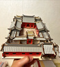 玩控 3d木質(zhì)拼插立體拼圖中國傳統古代建筑拼裝房子木制模型手工diy 北京四合院 曬單實(shí)拍圖