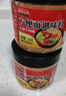 方便面調料泡面煮面200g/罐拌面湯面米線(xiàn)砂鍋調料專(zhuān)用配方調味料 藤椒口味 200g*1罐 曬單實(shí)拍圖