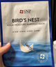 SNP愛(ài)神菲海洋燕窩補水精華面膜10片/盒 補水保濕精華面膜韓國進(jìn)口 曬單實(shí)拍圖