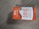 澳牧水牛純牛奶4.0g優(yōu)質(zhì)蛋白全脂高鈣早餐奶125ml*21盒整箱除夕囤貨 曬單實(shí)拍圖