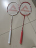 匹克羽毛球球拍對拍專(zhuān)業(yè)超輕碳素纖維成人學(xué)生兒童拍子1913雙拍套裝 曬單實(shí)拍圖