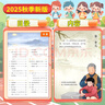 【新華書(shū)店正版】適用2026人教部編版小學(xué)五年級下冊語(yǔ)文書(shū)人教版5五年級語(yǔ)文下冊課本教材教科書(shū)新版小學(xué)5五下語(yǔ)文書(shū)人民教育出版社 五年級下冊語(yǔ)文數學(xué)課本 【優(yōu)惠組合】五年級下冊語(yǔ)數英課本 曬單實(shí)拍圖