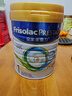 美素佳兒（Friso）皇家美素佳兒奶粉 港版HMO配方 嬰幼兒配方奶粉 荷蘭原裝進(jìn)口800g 1段 1罐 （0-6月）效期27年6月-28年2月 曬單實(shí)拍圖
