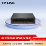 普聯(lián)（TP-LINK）6口百兆4口poe交換機 監控網(wǎng)絡(luò )集線(xiàn)分線(xiàn)分流器 TL-SF1006LP 曬單實(shí)拍圖