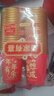 SHUANG YU一次性杯子高檔金箔紙杯紅色喜慶新年紙杯250ml*50只 曬單實(shí)拍圖