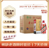 茅臺 2019年 飛天 醬香型白酒 53度 500ml*6 整箱裝 原箱原封 陳年酒  曬單實(shí)拍圖