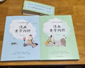 【全新正版】漫畫(huà)黃帝內經(jīng)上下冊全2冊/漫畫(huà)黃帝內經(jīng)·四季健康生活/漫畫(huà)講透黃帝內經(jīng) 馬寅中著(zhù)2023原創(chuàng  )Q版畫(huà)二十四節氣養生智慧2000年養生寶典白話(huà)文圖解皇中醫入門(mén)書(shū)籍 漫畫(huà)黃帝內經(jīng)全2冊無(wú)贈品 曬單實(shí)拍圖