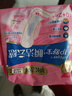 護舒寶衛生巾超薄秒吸云感棉透氣極薄姨媽巾日用組合護理墊衛生巾護墊 【日夜組合】日用240mm32+285mm10片 曬單實(shí)拍圖