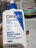 適樂(lè )膚（CeraVe）C乳236ml（男士女士生日禮物保濕補水乳液身體乳面霜張凌赫同款） 曬單實(shí)拍圖