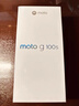摩托羅拉【張雪峰推薦】聯(lián)想moto g100 四年質(zhì)保 LCD護眼屏 7000mAh 超強續航 NFC 5GAI 12GB+256GB 曜石黑 曬單實(shí)拍圖