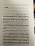 名著(zhù)精譯：飄（套裝上下全2冊 文聯(lián)無(wú)刪減全譯本 經(jīng)典世界名著(zhù)） 曬單實(shí)拍圖