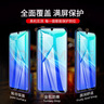 邁谷斯【2片裝】適用小米Redmi紅米9A鋼化膜防窺膜紅米9手機膜全屏玻璃抗藍光保護手機貼膜 紅米9【高清版】電鍍五倍防指紋*2片裝 曬單實(shí)拍圖