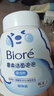 碧柔（Biore）氨基酸潔面泡泡(保濕款)替換裝160ml 洗面奶深層清潔面部護膚自營(yíng) 曬單實(shí)拍圖