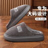 比格加特大碼棉拖鞋男款冬季4647室內加肥加大保暖防滑棉拖 灰色  50-51 曬單實(shí)拍圖