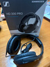 森海塞爾HD200pro頭戴式有線(xiàn)耳機HD25DJ專(zhuān)業(yè)監聽(tīng)HD280錄音室包耳封閉式有線(xiàn)耳機開(kāi)學(xué)生日禮物禮品 HD200PRO【黑色】 曬單實(shí)拍圖