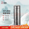 希諾（heenoor）保溫杯鈦杯高檔商務(wù)車(chē)載水杯男過(guò)濾泡茶杯子X(jué)N-T312沁雪銀 450mL 曬單實(shí)拍圖