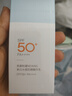美康粉黛【郝熠然同款】NO.1防曬霜美白精華乳軍訓清爽不油膩防曬50g 曬單實(shí)拍圖