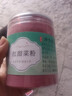 植宴天然甜菜根粉新鮮有機凍干烘焙干蔬菜純果蔬紅色豆漿沖飲食品上色 【1罐】甜菜根粉250g 曬單實(shí)拍圖