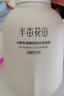 半畝花田氨基酸潔面慕斯乳洗面奶米酵控油深層清潔控油男女禮物第1名 曬單實(shí)拍圖
