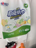 漫花大包懸掛式廚房用紙130抽*5提整箱食品級料理紙吸油吸水廚房紙巾 曬單實(shí)拍圖